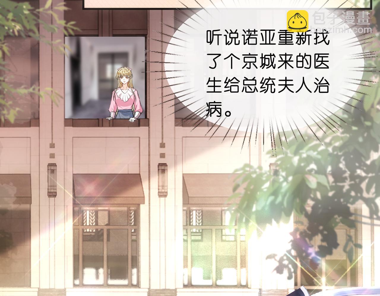 第63话 七十亿的分量(1/2)-第63话