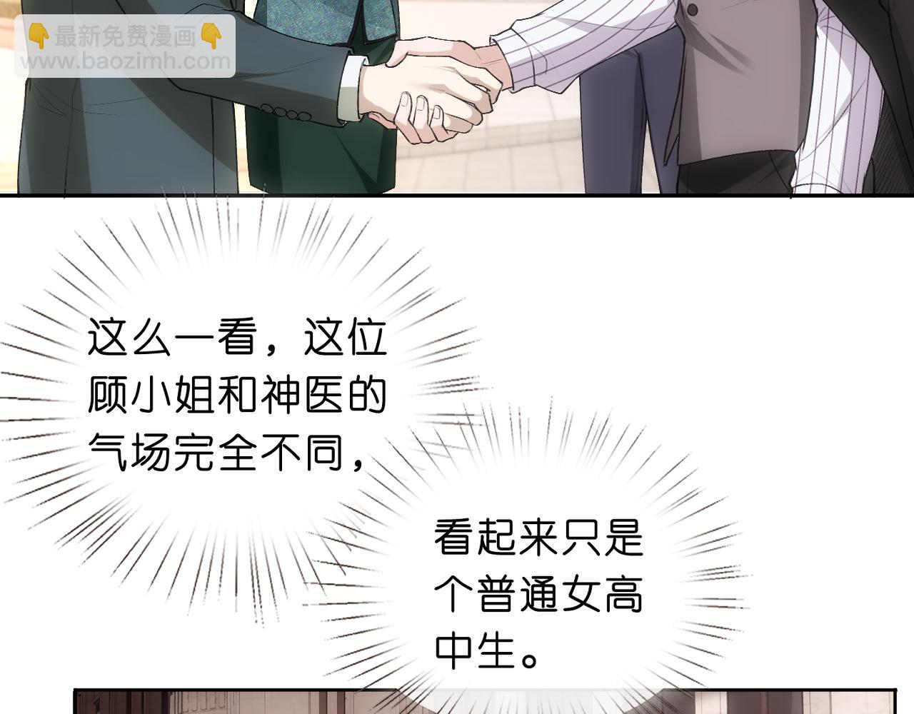 第63话 七十亿的分量(1/2)-第63话