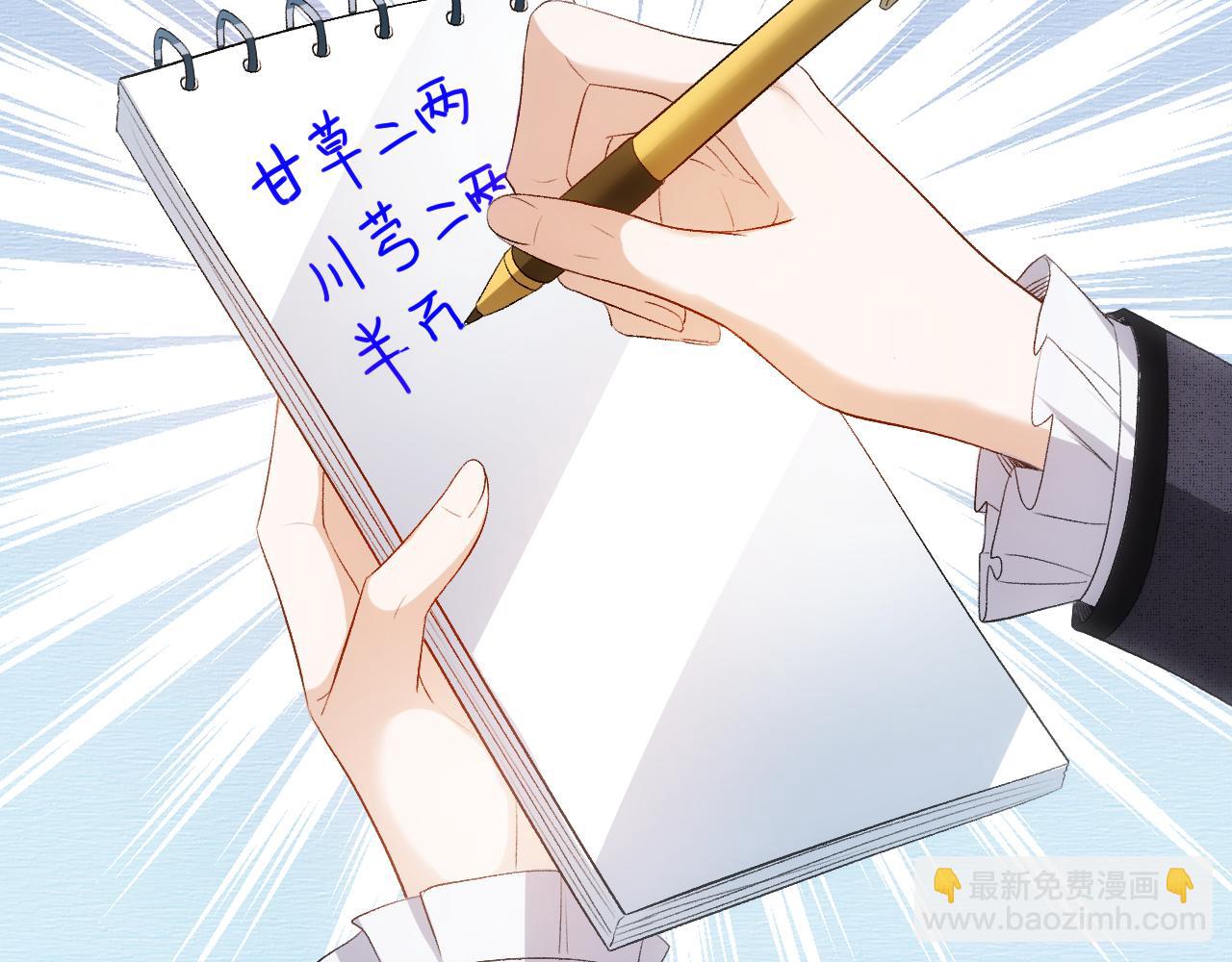 第63话 七十亿的分量(1/2)-第63话