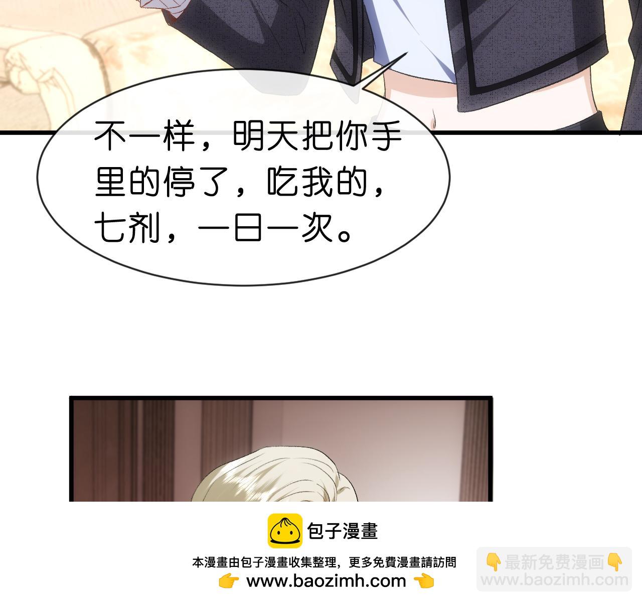 第63话 七十亿的分量(1/2)-第63话