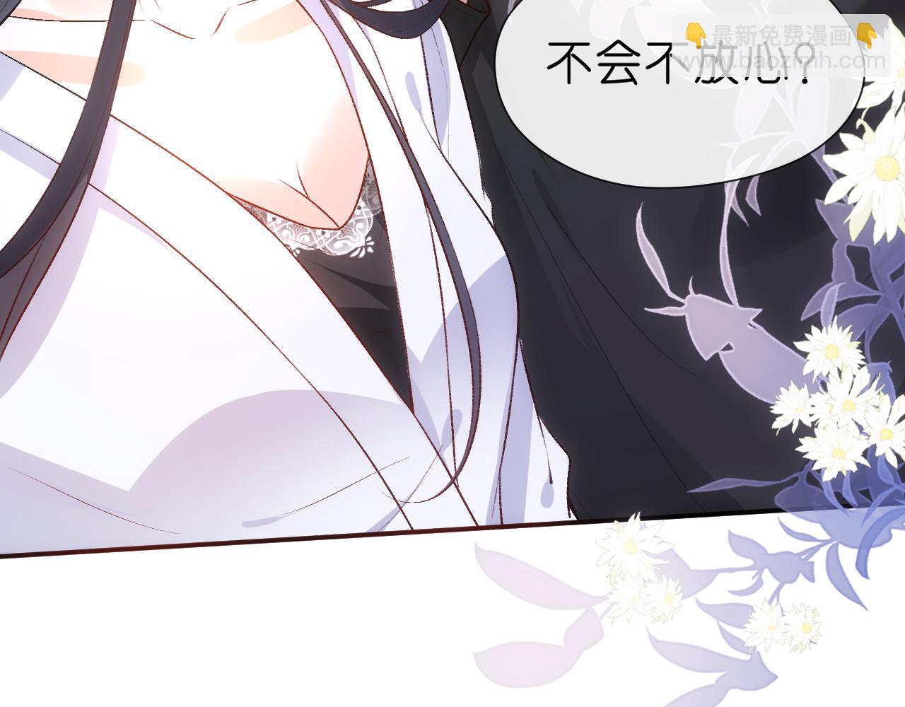 第65话 一起睡觉吧(1/2)-第65话