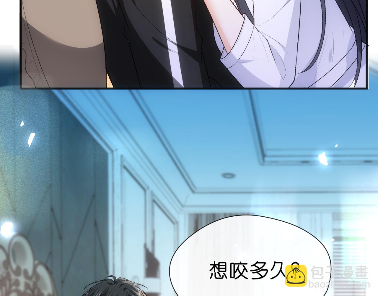 第65话 一起睡觉吧(1/2)-第65话