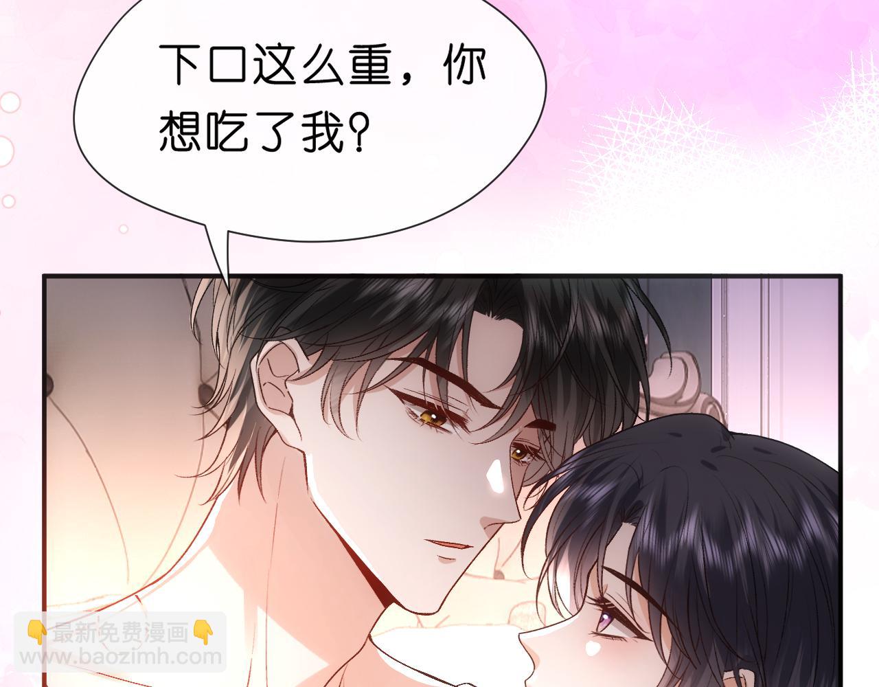 第65话 一起睡觉吧(1/2)-第65话