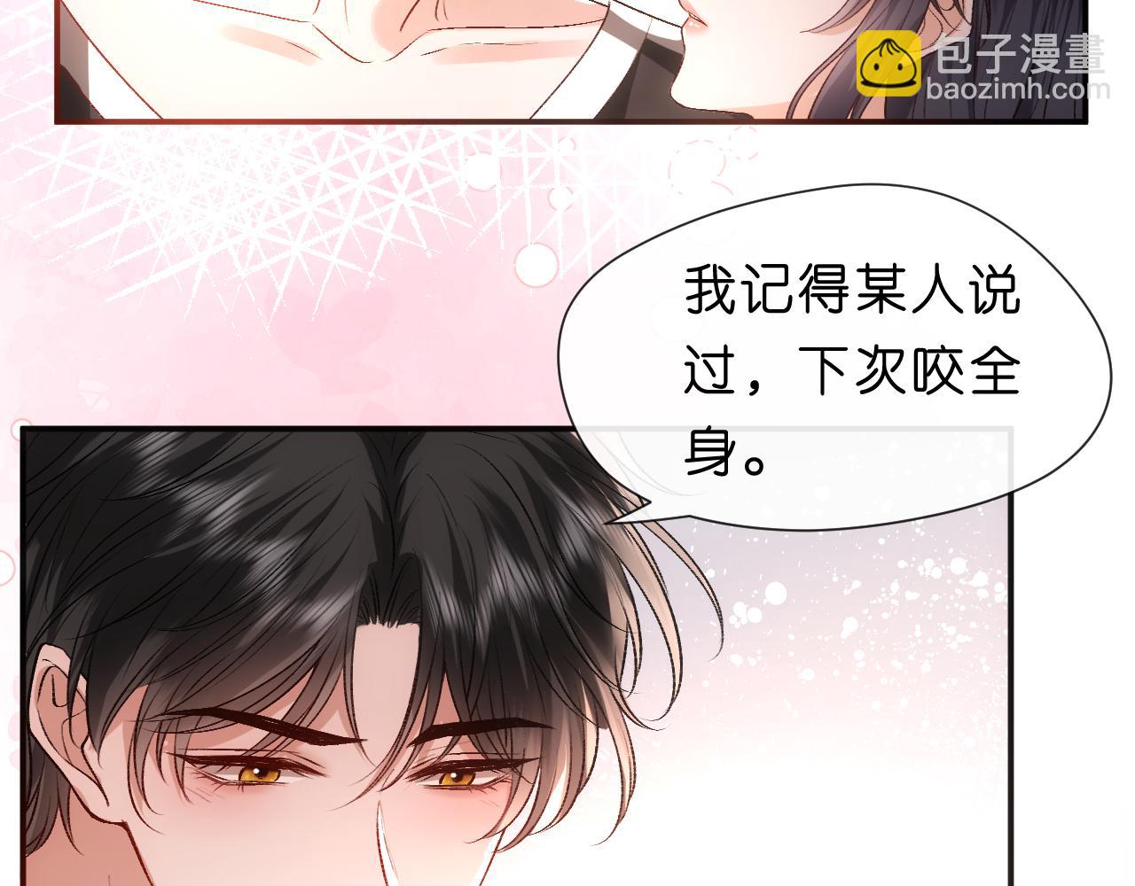 第65话 一起睡觉吧(1/2)-第65话