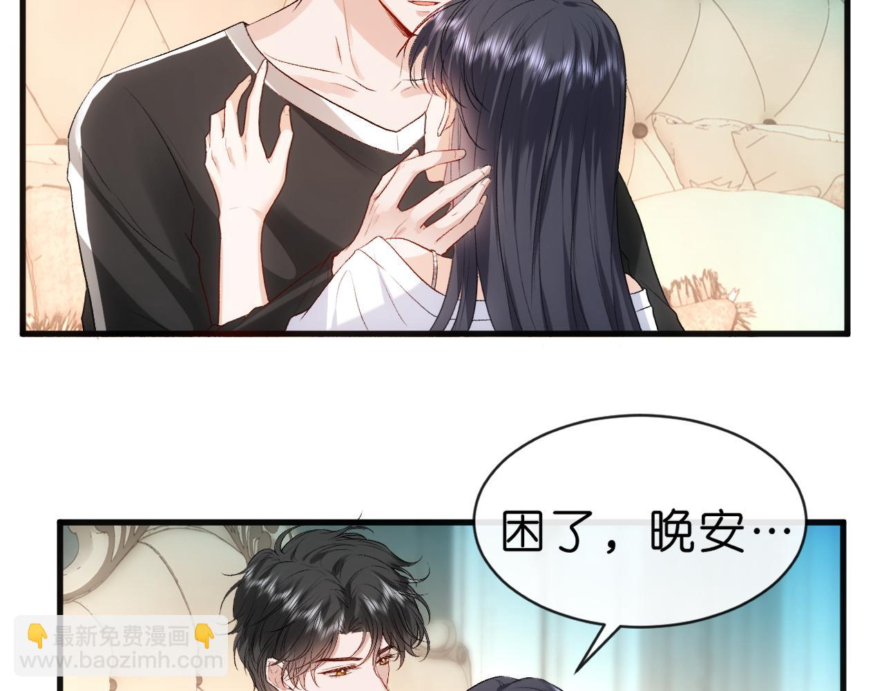 第65话 一起睡觉吧(1/2)-第65话