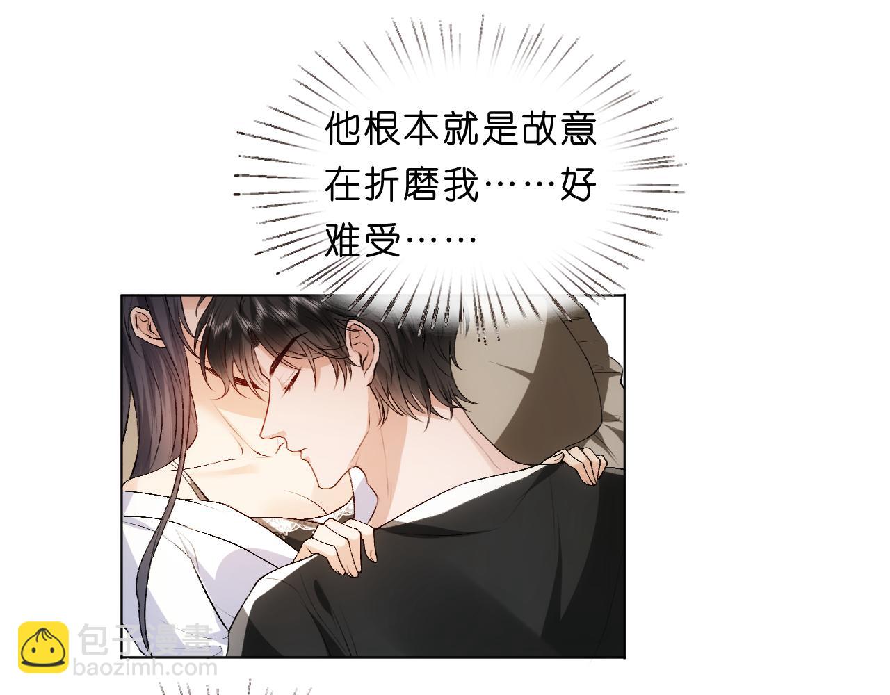 第65话 一起睡觉吧(1/2)-第65话