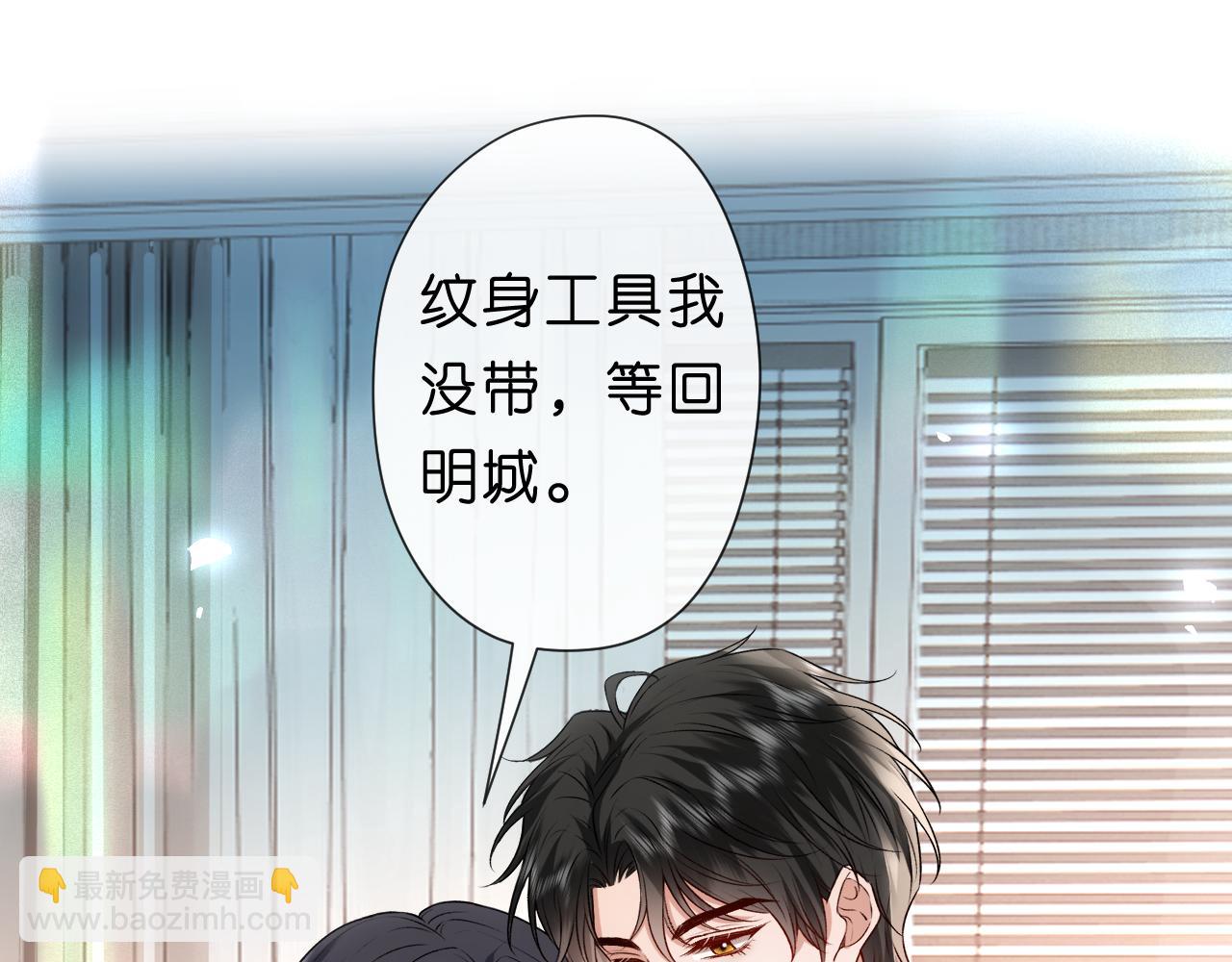 第65话 一起睡觉吧(1/2)-第65话