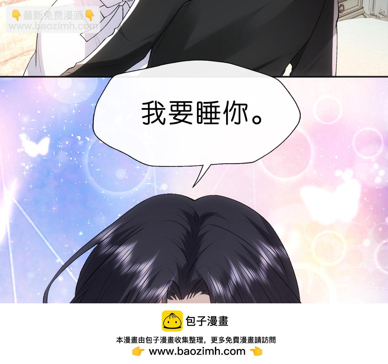 第65话 一起睡觉吧(1/2)-第65话