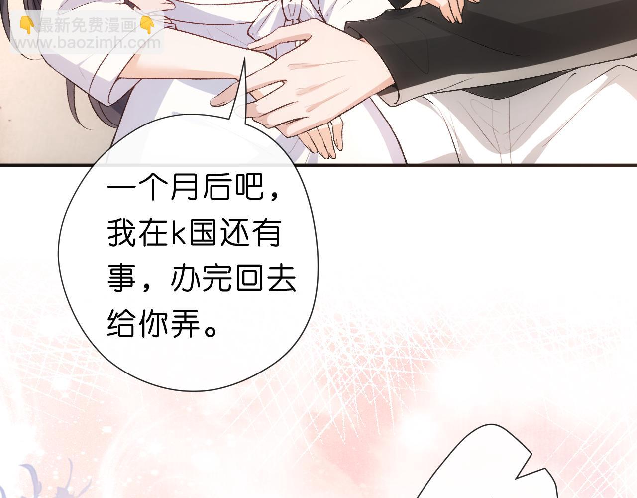 第65话 一起睡觉吧(1/2)-第65话