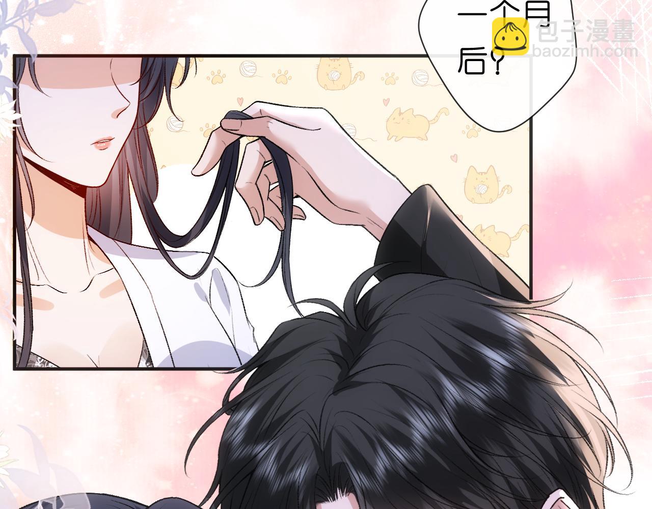 第65话 一起睡觉吧(1/2)-第65话