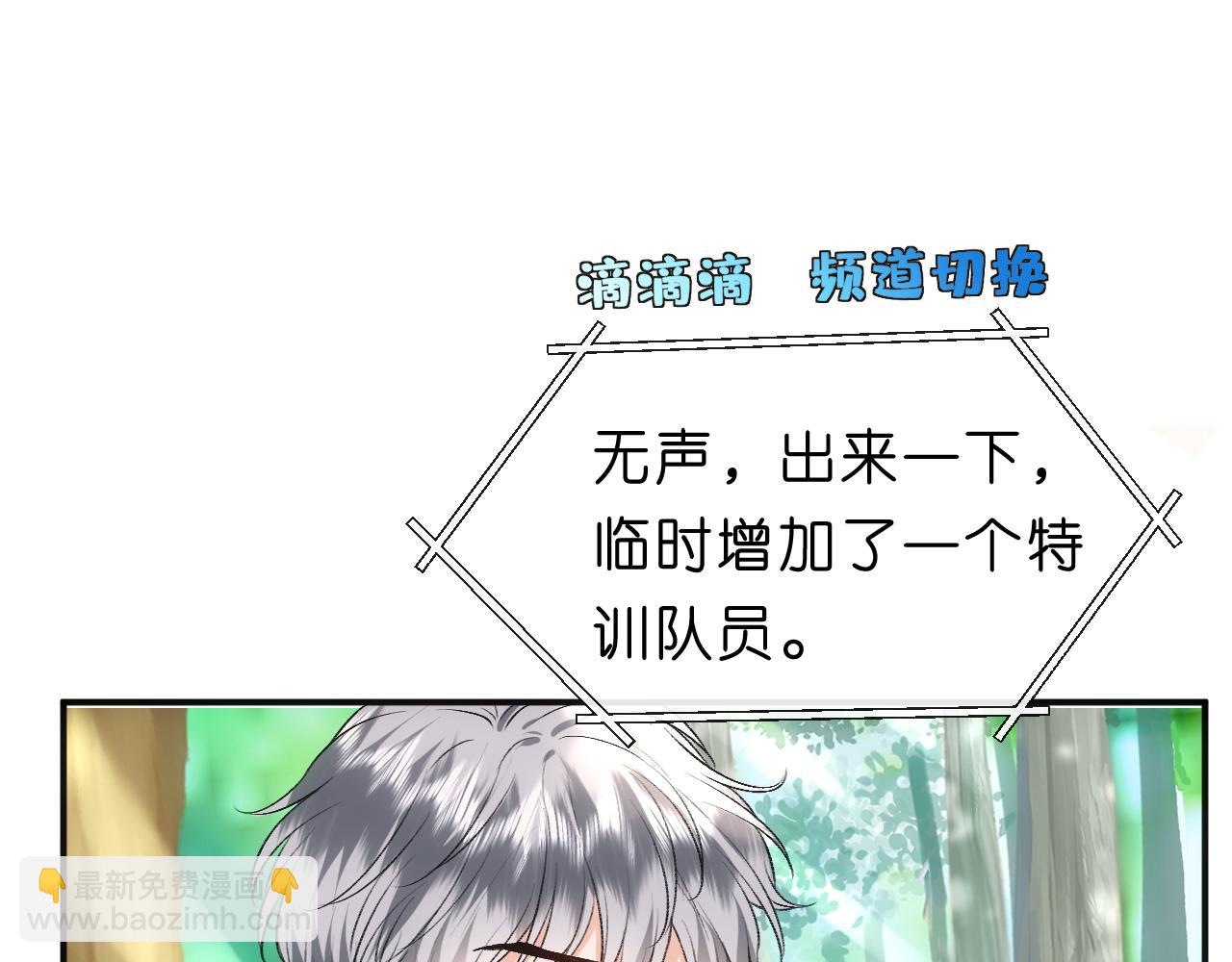 第67话 顾肆的愤怒(1/2)-第67话