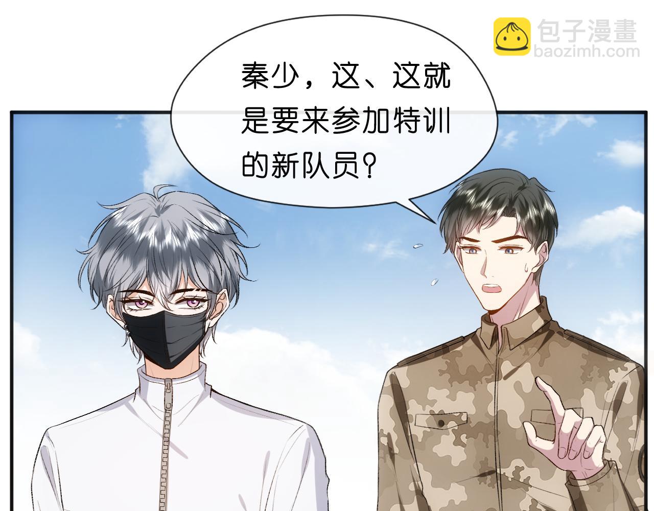 第67话 顾肆的愤怒(1/2)-第67话