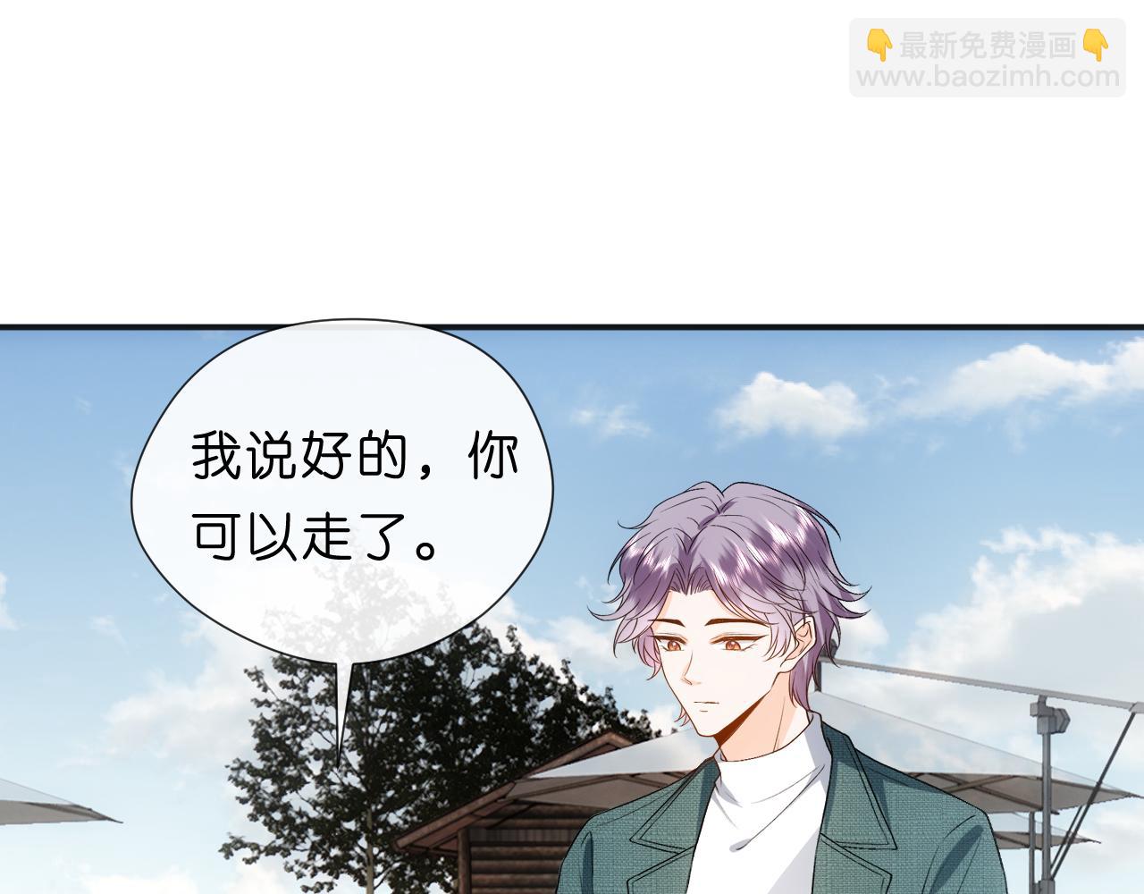 第67话 顾肆的愤怒(1/2)-第67话