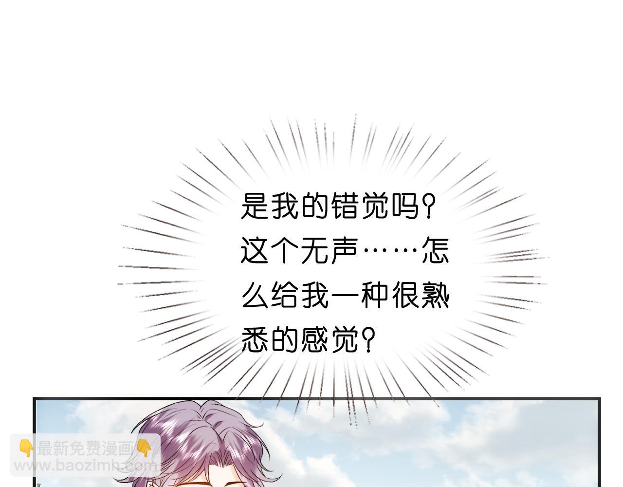 第67话 顾肆的愤怒(1/2)-第67话