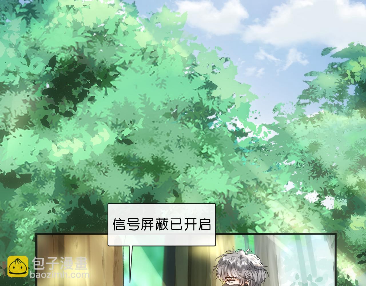 第67话 顾肆的愤怒(1/2)-第67话