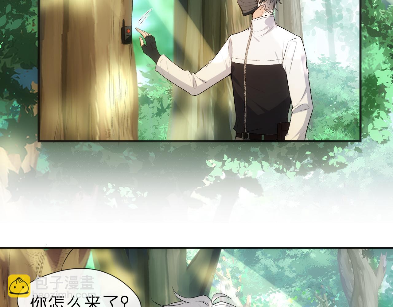 第67话 顾肆的愤怒(1/2)-第67话