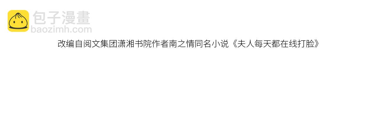 第67话 顾肆的愤怒(1/2)-第67话