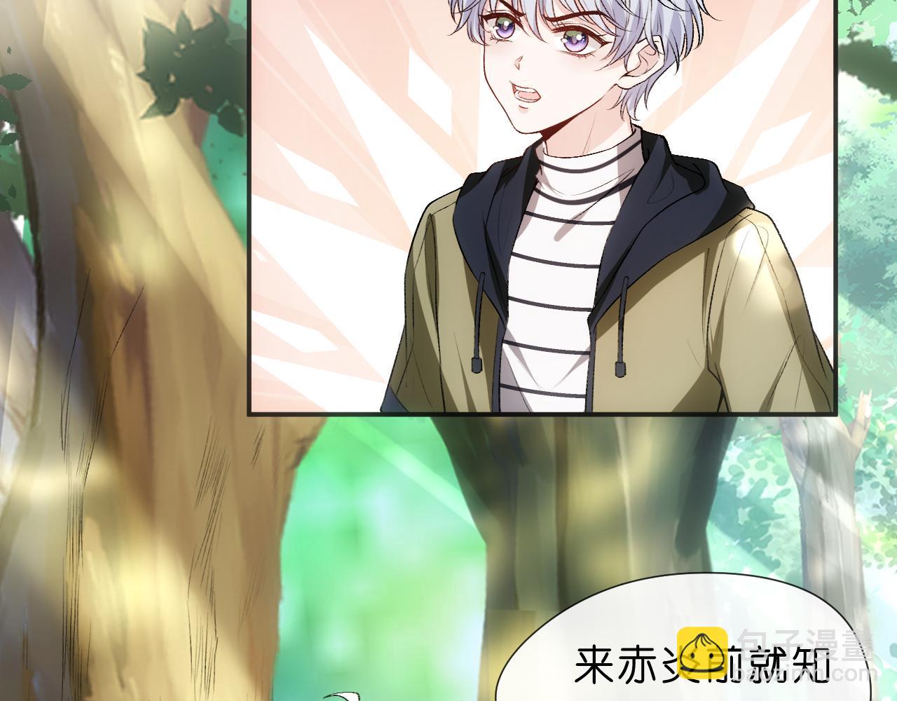 第67话 顾肆的愤怒(1/2)-第67话