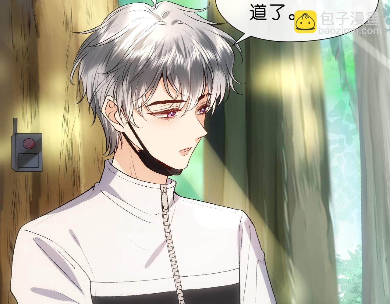 第67话 顾肆的愤怒(1/2)-第67话