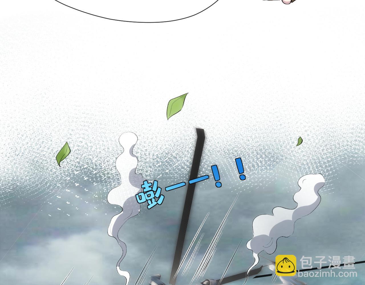 第67话 顾肆的愤怒(1/2)-第67话