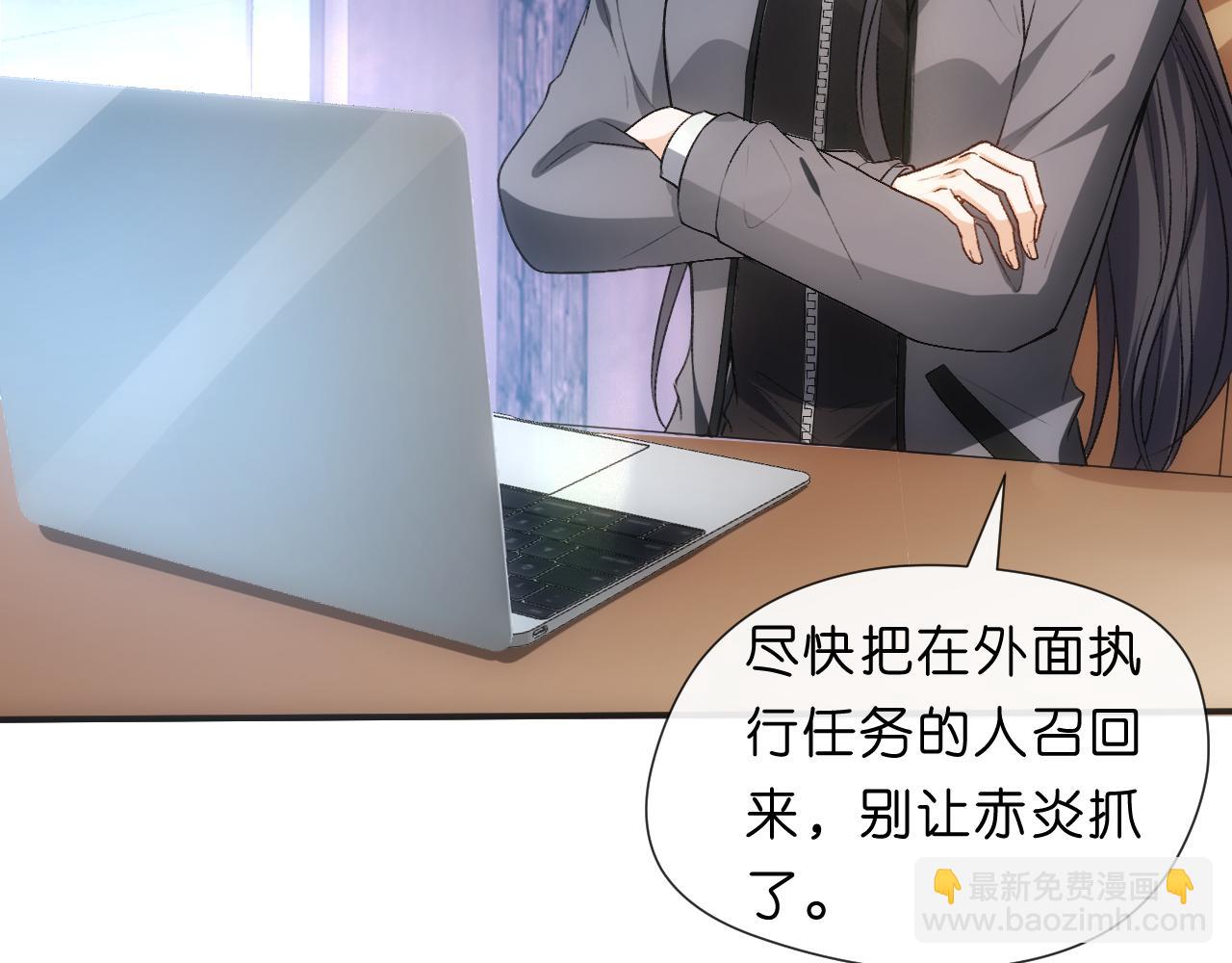 第69话 露出马脚(1/2)-第69话