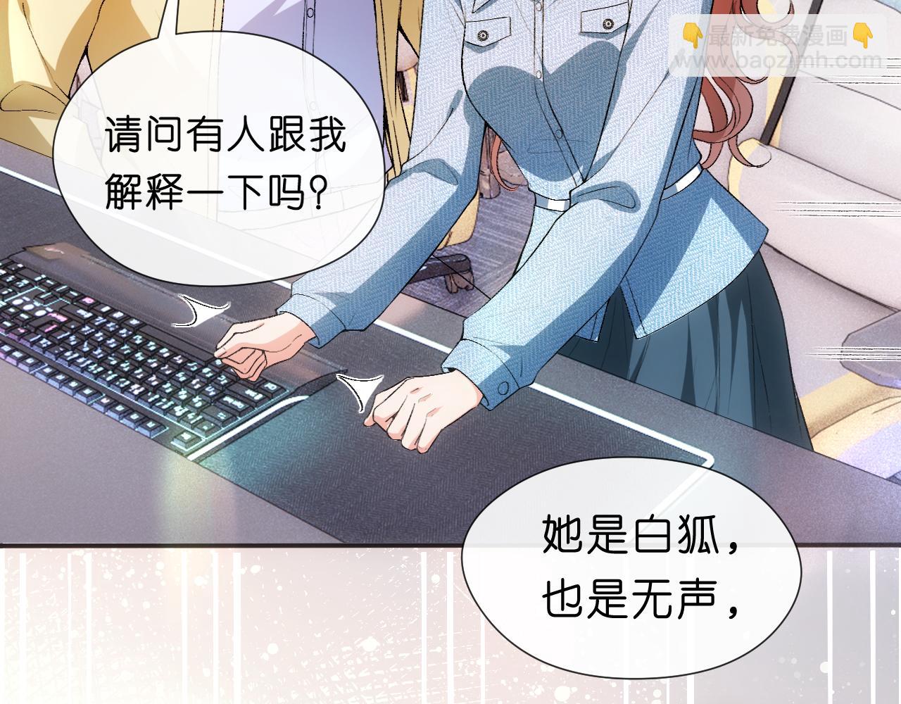 第69话 露出马脚(1/2)-第69话