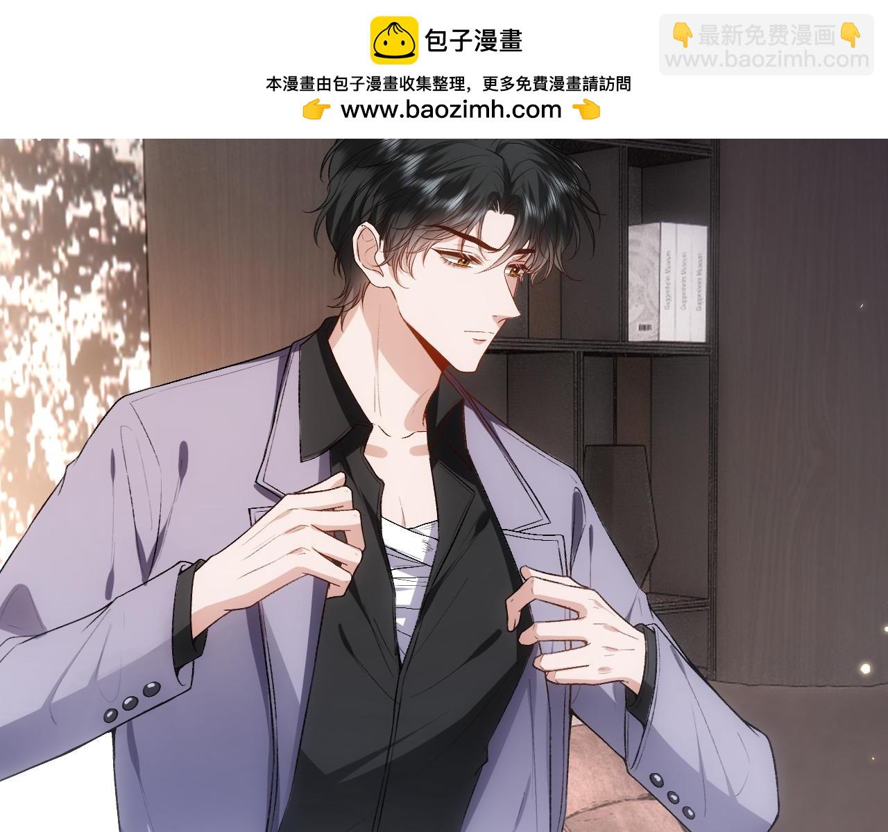 第69话 露出马脚(1/2)-第69话