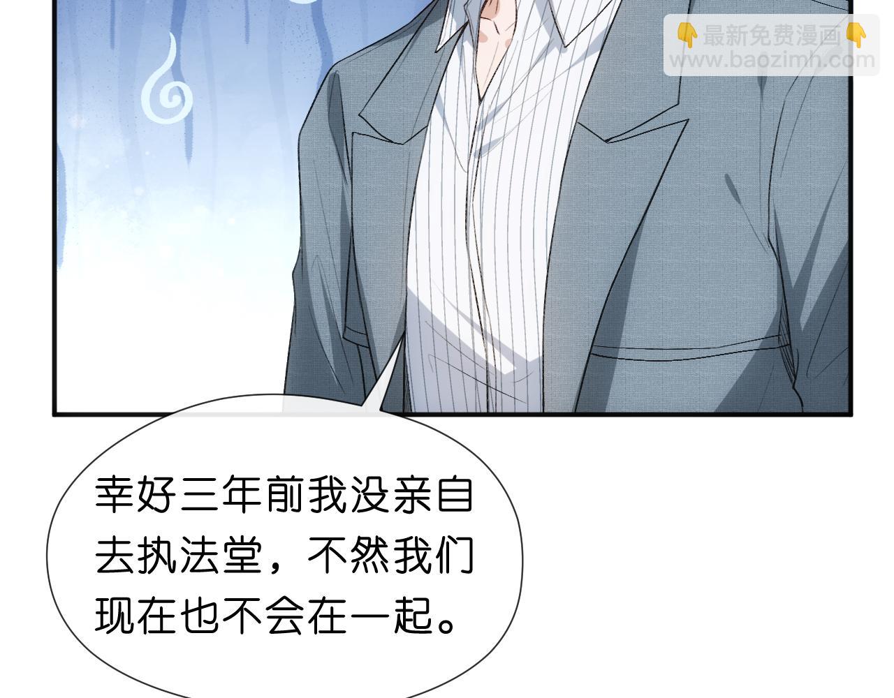 第71话 跟你不熟(1/2)-第71话