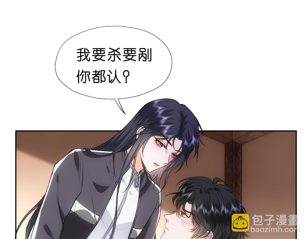 第71话 跟你不熟(1/2)-第71话