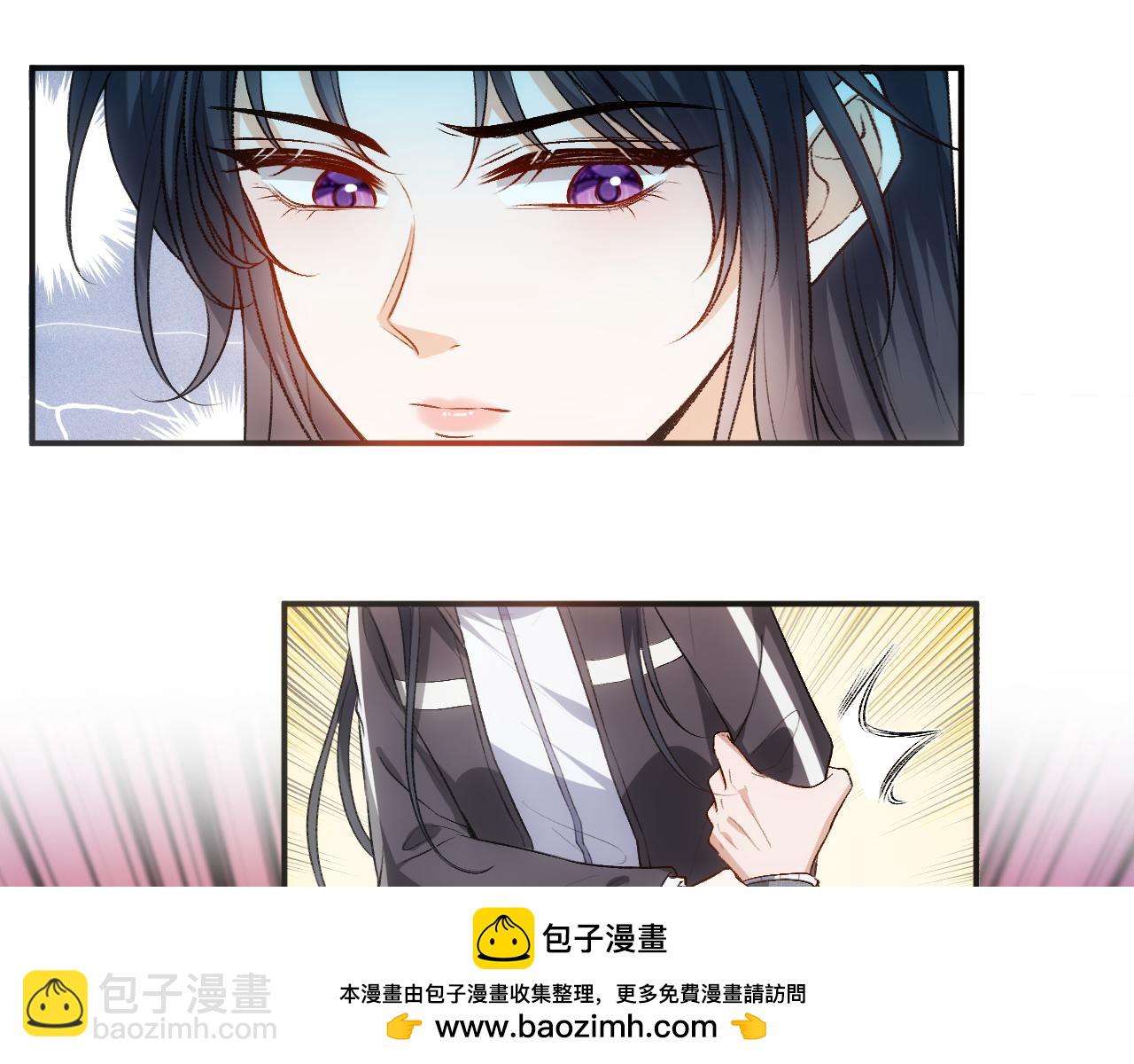 第71话 跟你不熟(1/2)-第71话