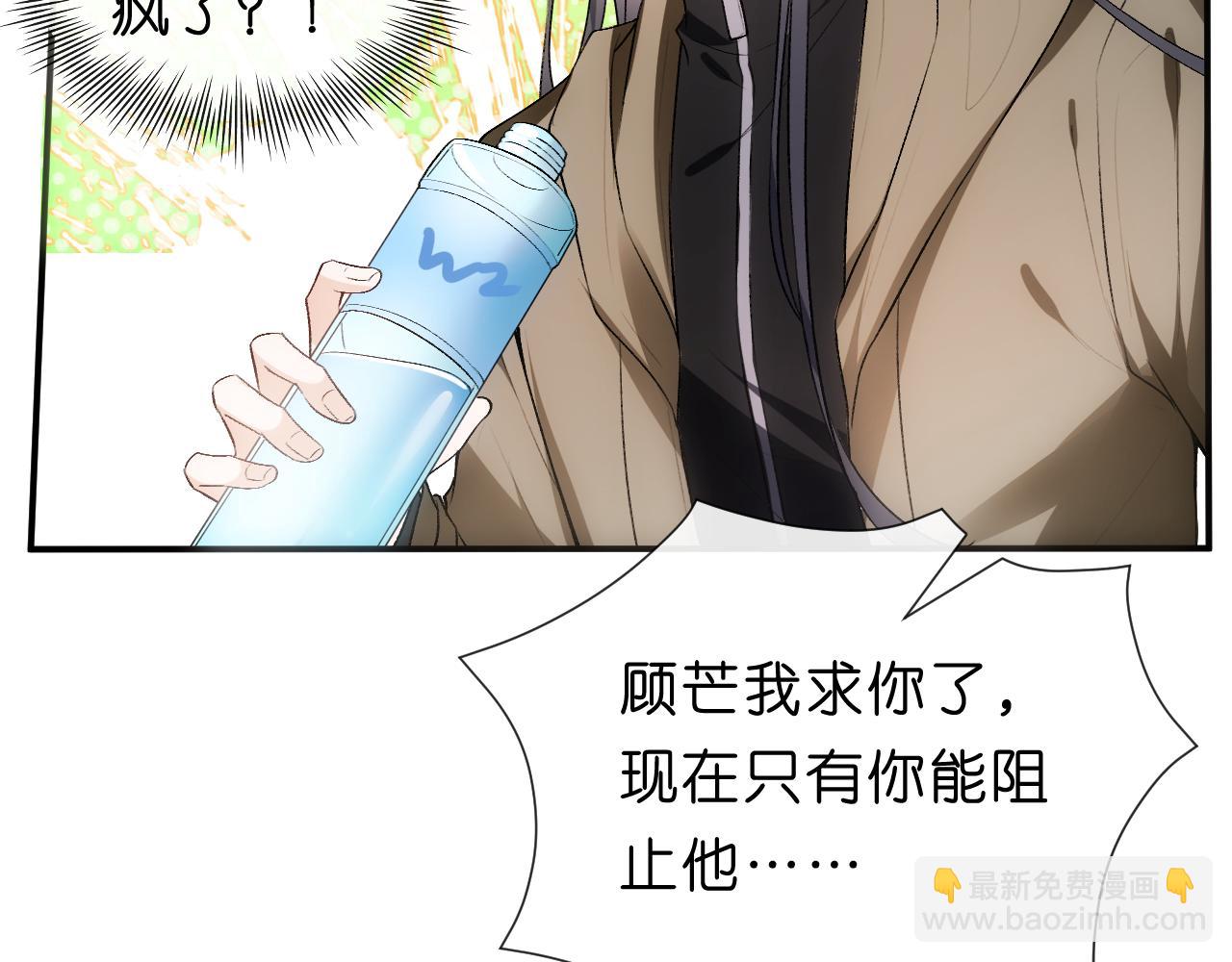 第73话 生死一线(1/2)-第73话