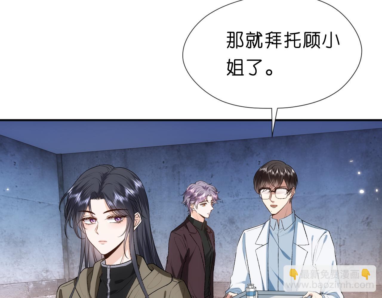 第73话 生死一线(1/2)-第73话