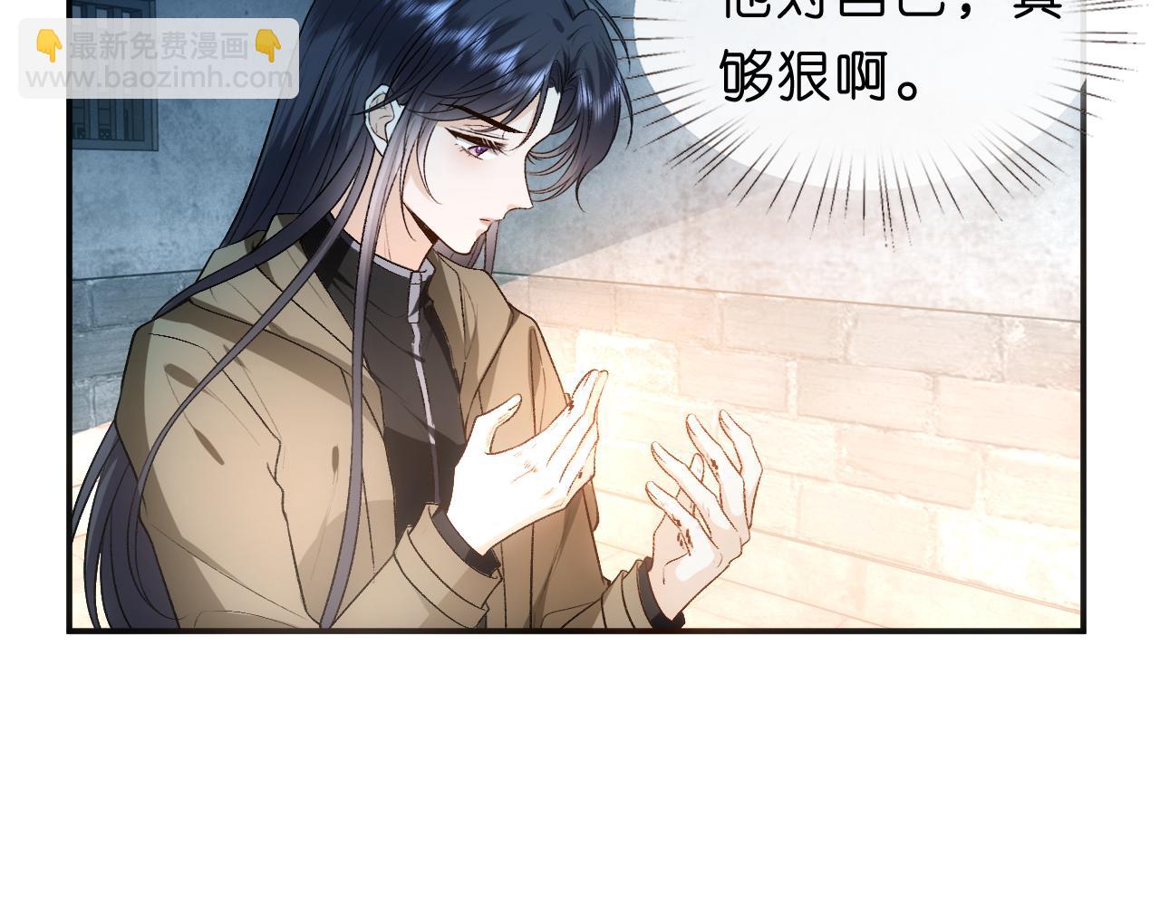 第73话 生死一线(1/2)-第73话