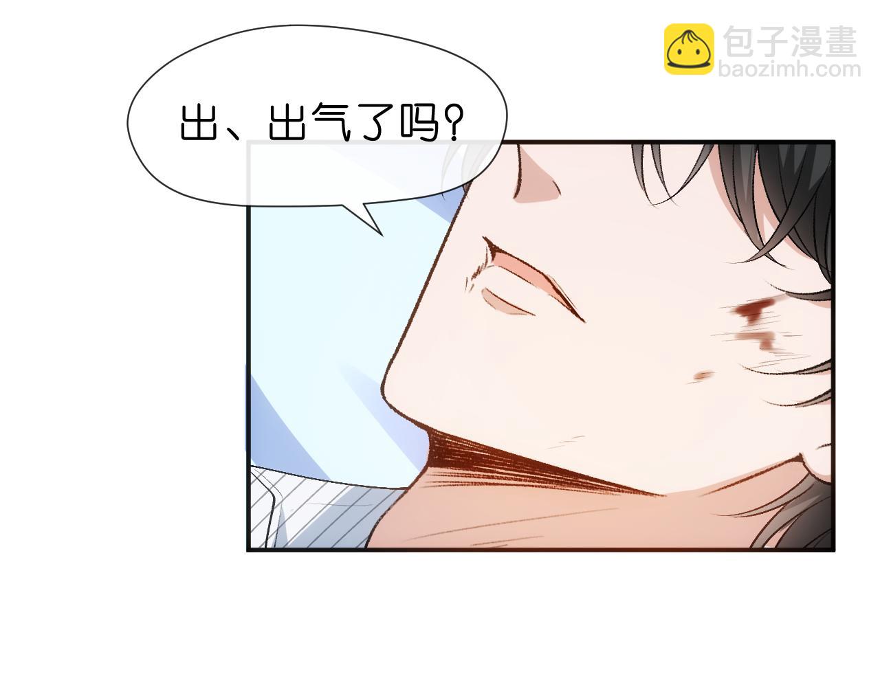 第73话 生死一线(1/2)-第73话