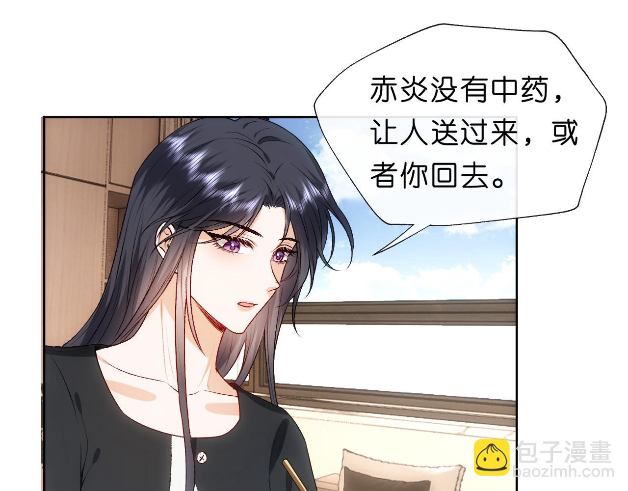 第75话 你还想找别人？(1/2)-第75话