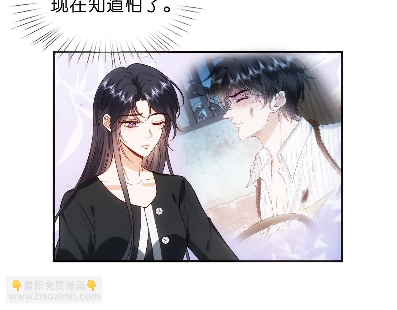 第75话 你还想找别人？(1/2)-第75话