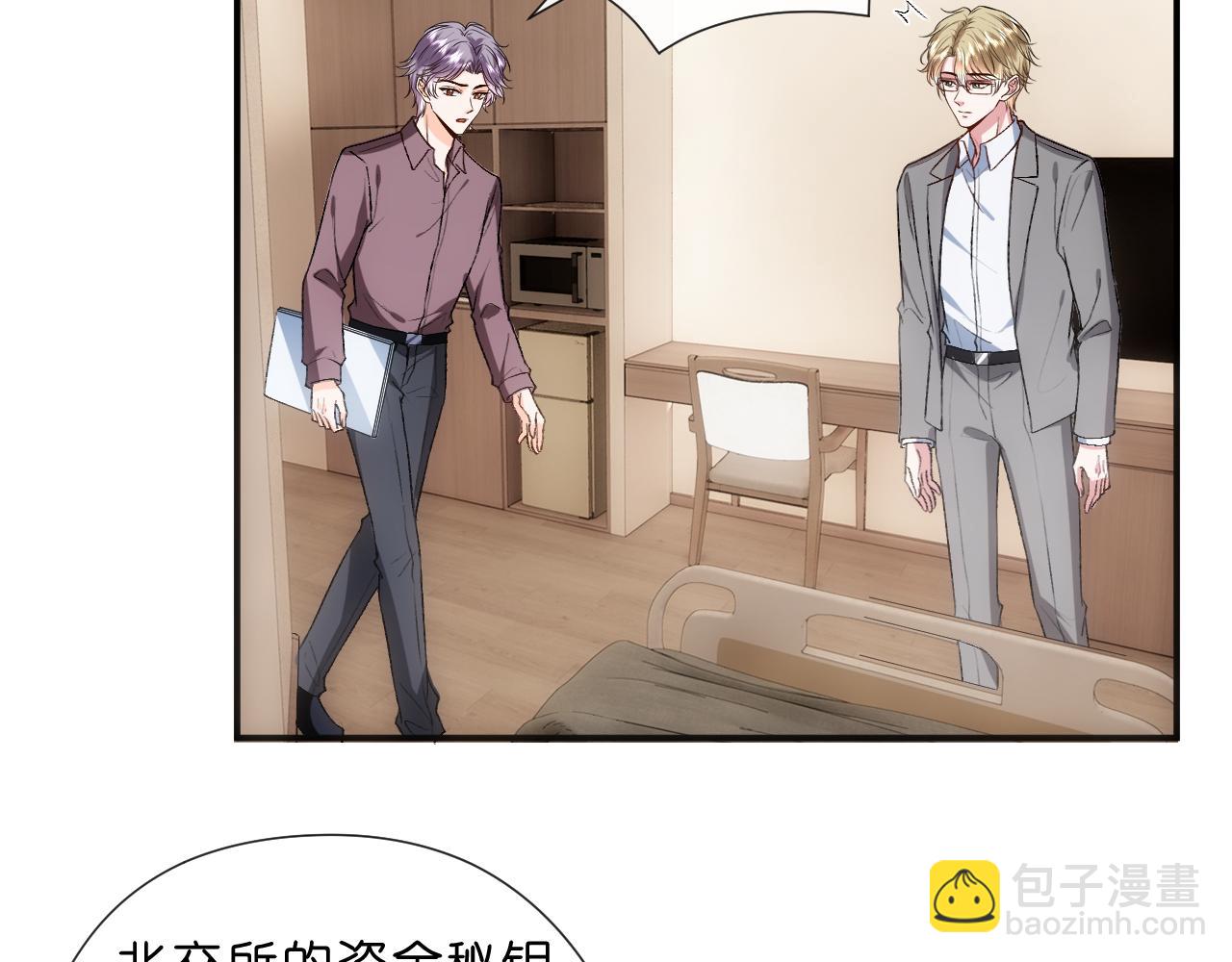 第77话 暴露实力(1/2)-第77话