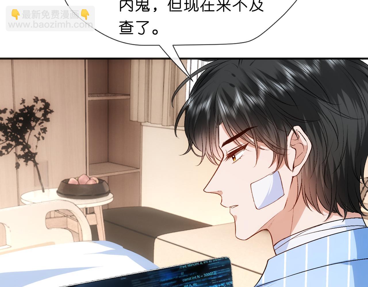 第77话 暴露实力(1/2)-第77话