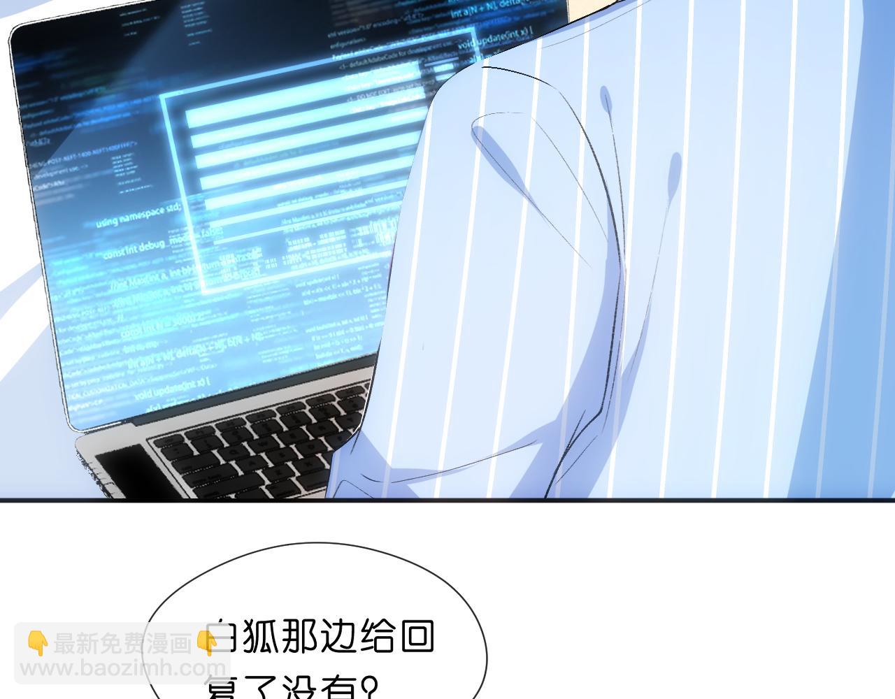 第77话 暴露实力(1/2)-第77话