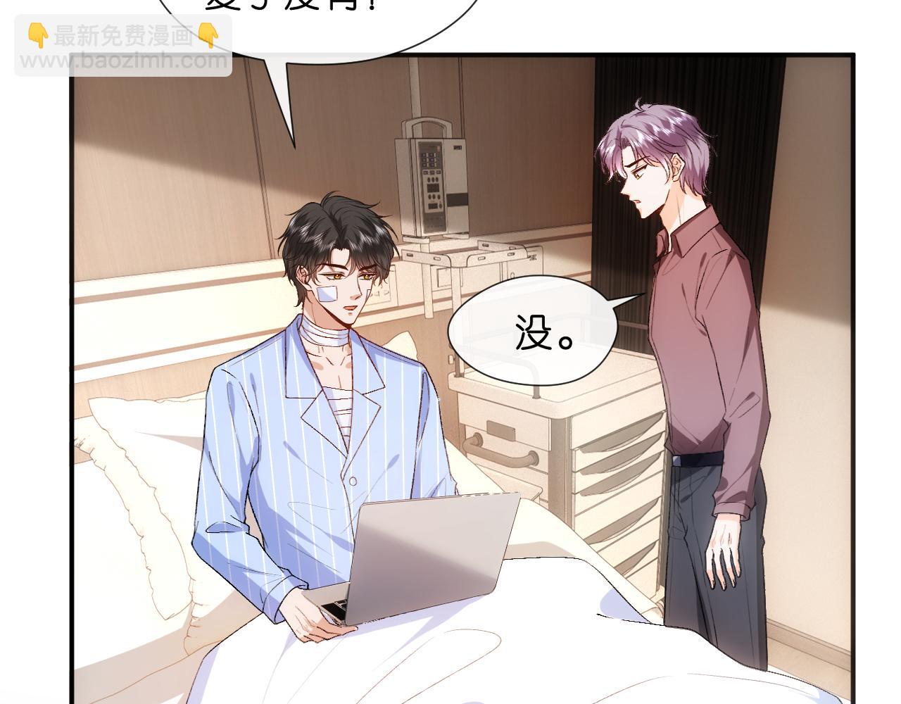 第77话 暴露实力(1/2)-第77话