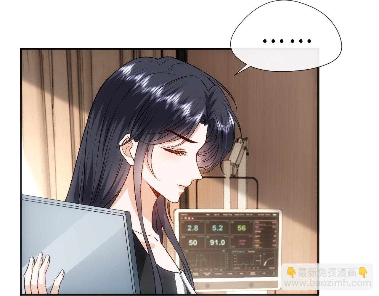 第77话 暴露实力(1/2)-第77话