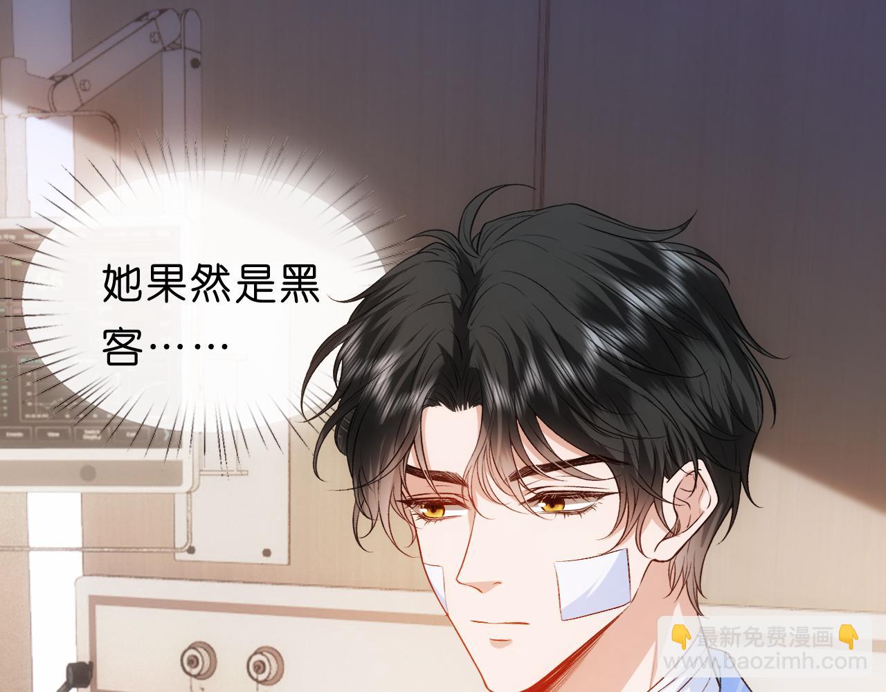 第77话 暴露实力(1/2)-第77话