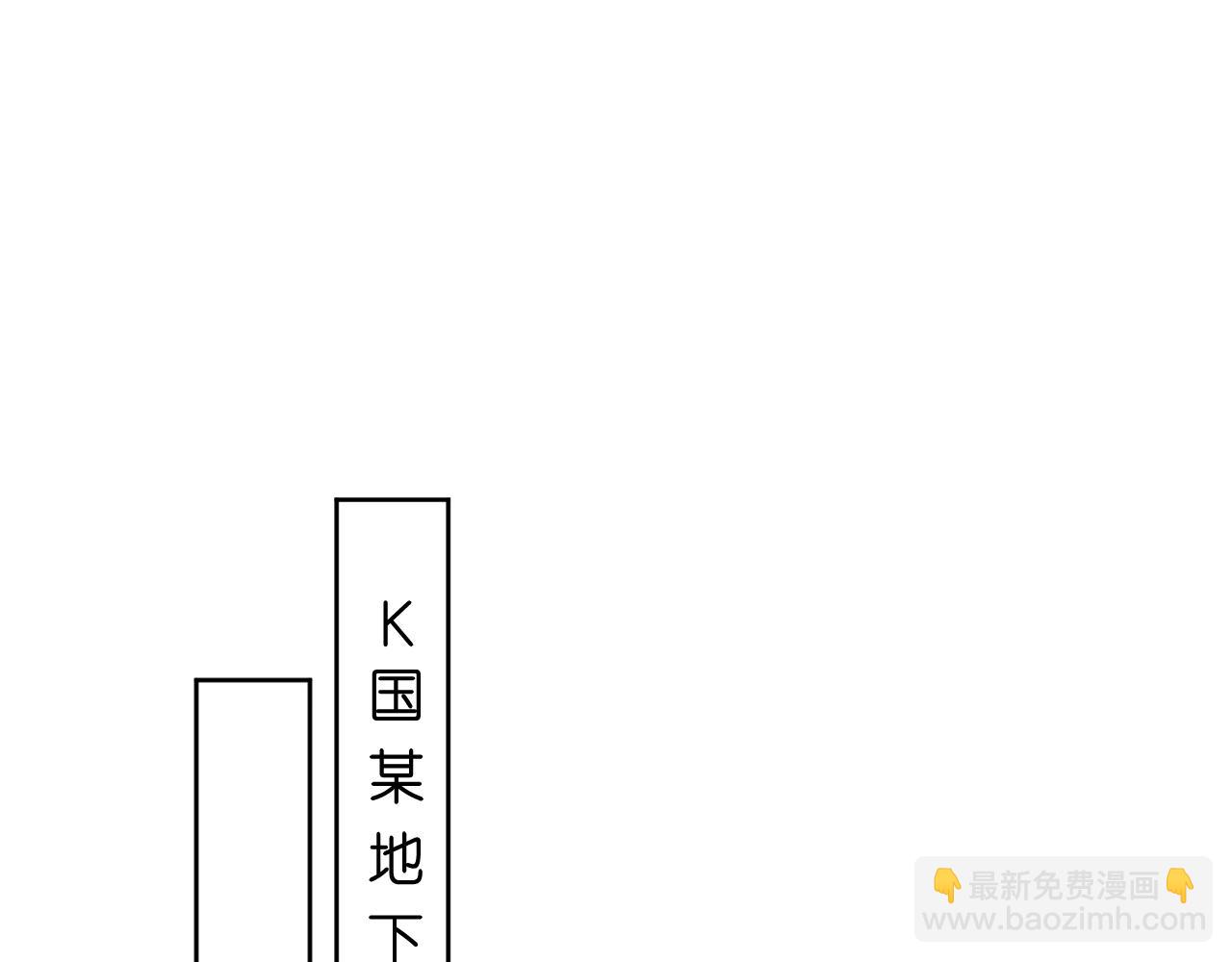 第77话 暴露实力(1/2)-第77话