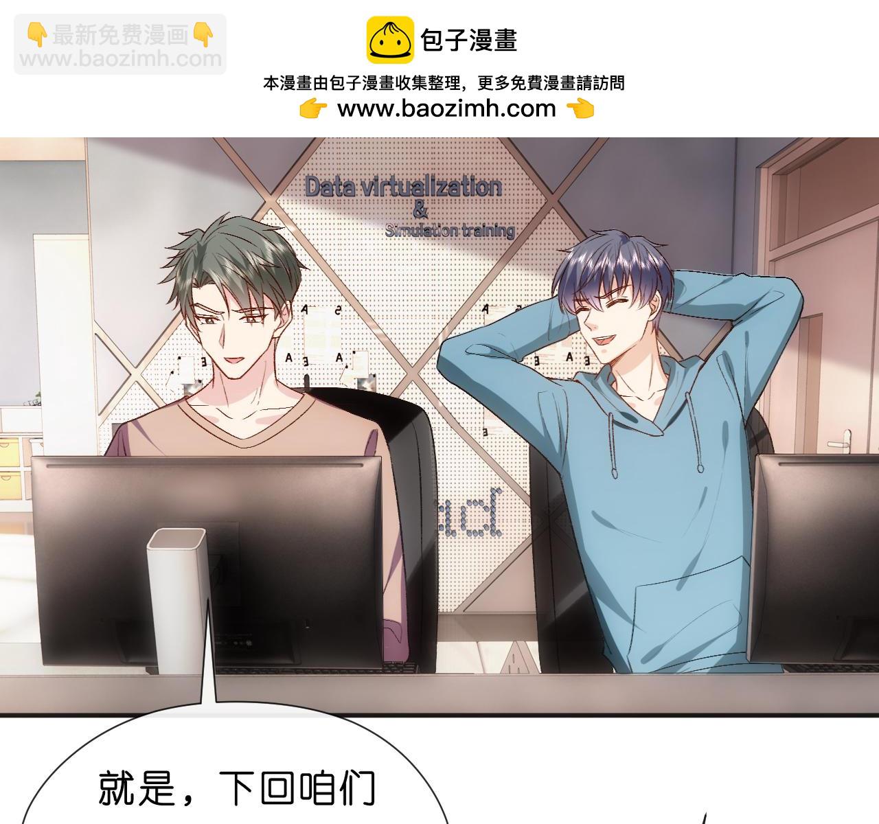 第77话 暴露实力(1/2)-第77话