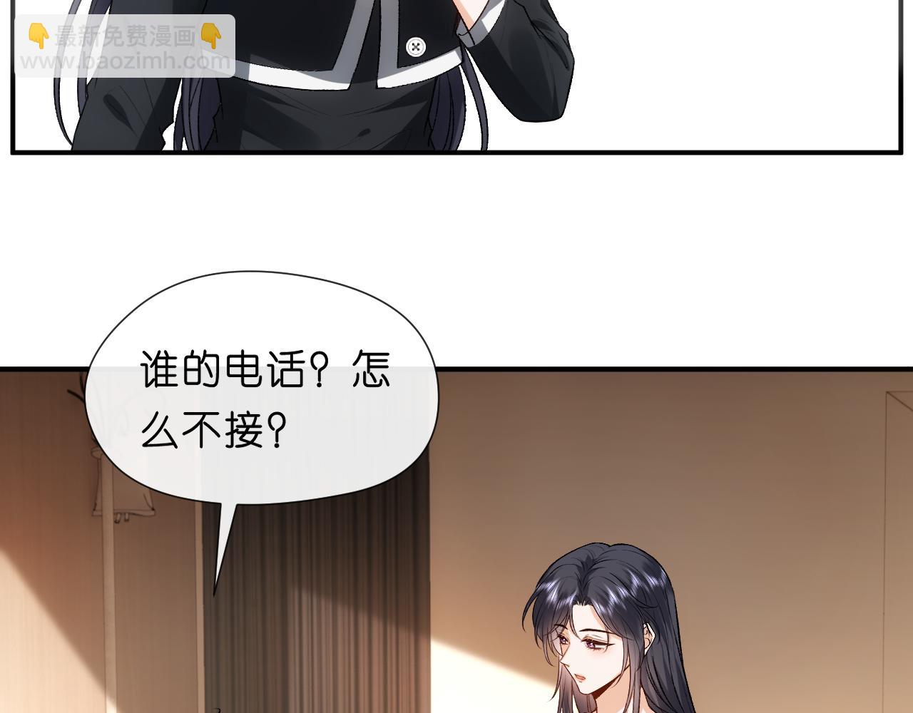 第77话 暴露实力(1/2)-第77话