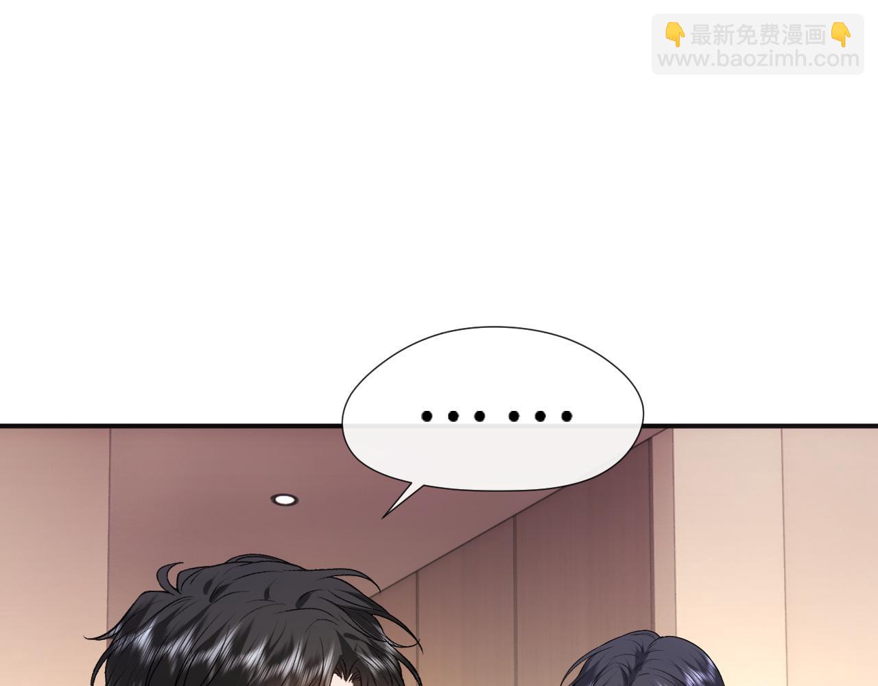 第79话 恋爱令人降智(1/2)-第79话