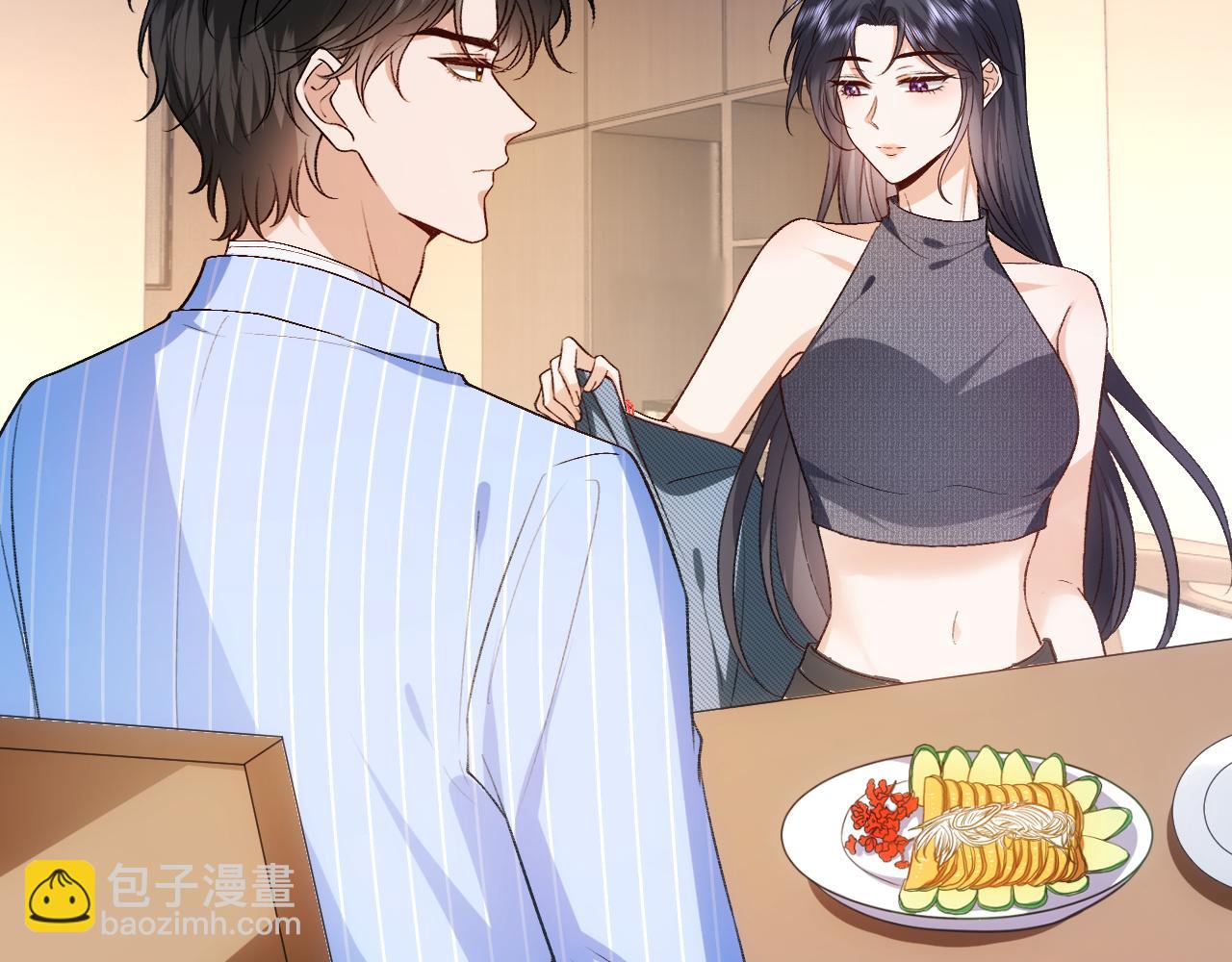 第79话 恋爱令人降智(1/2)-第79话