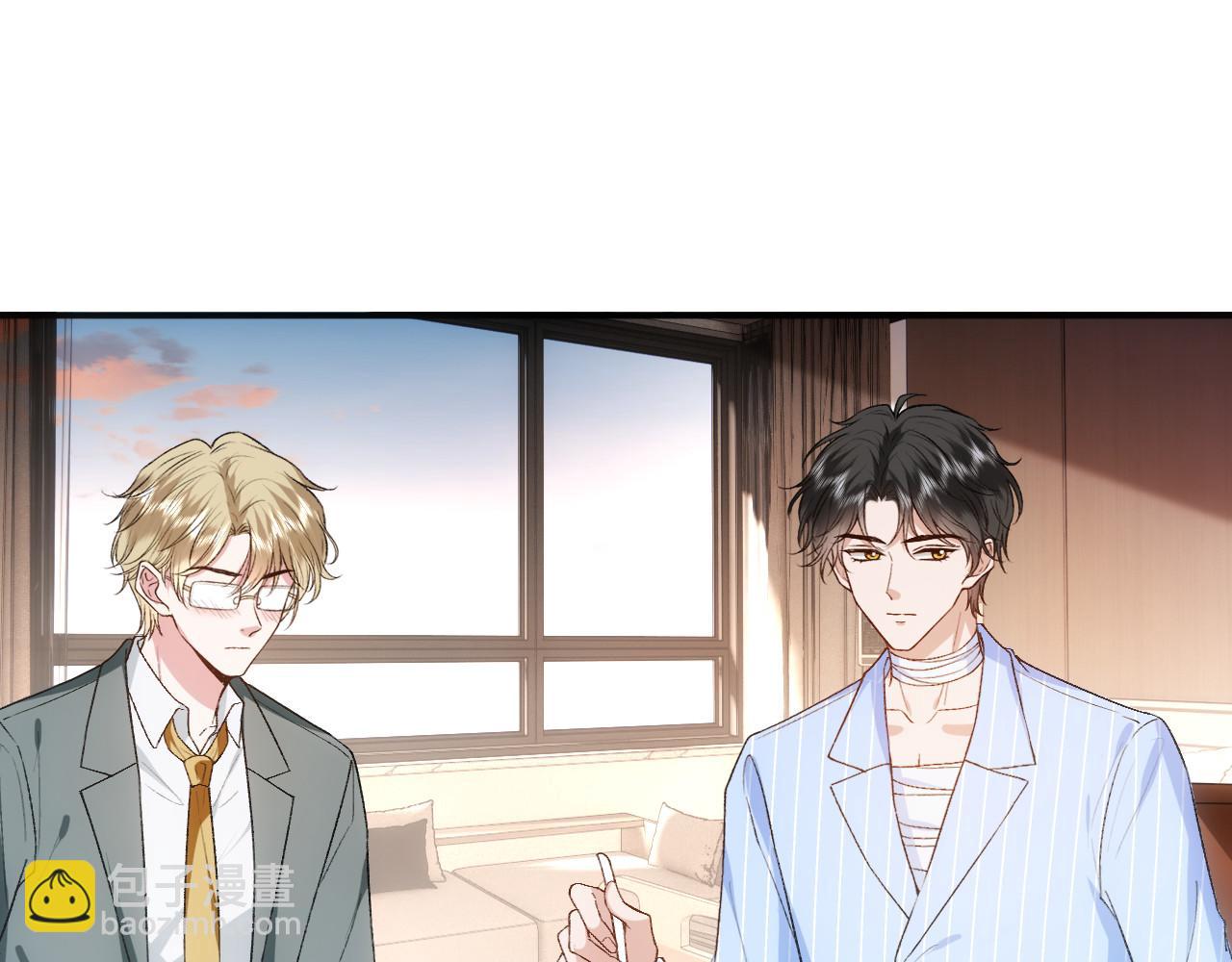 第79话 恋爱令人降智(1/2)-第79话