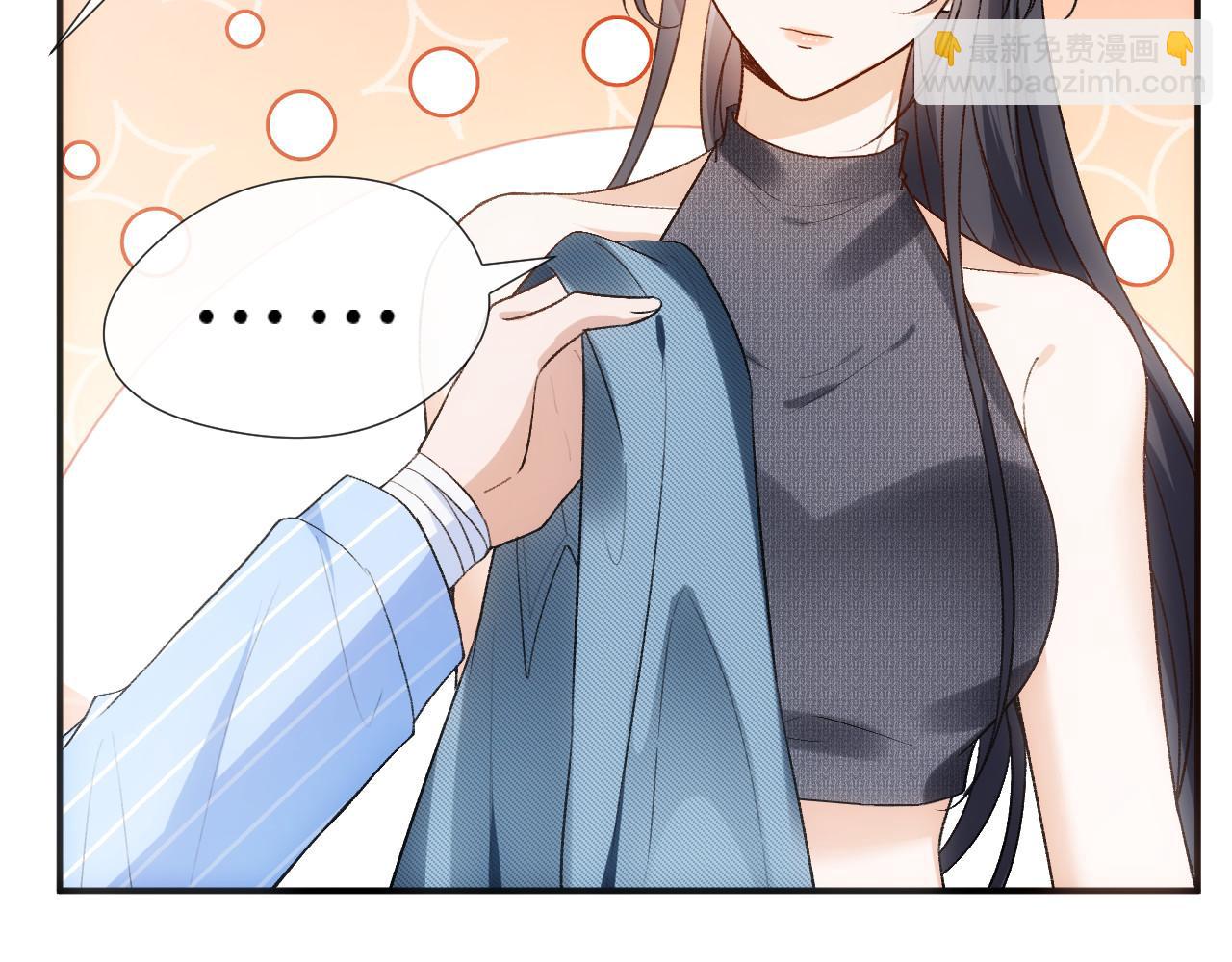 第79话 恋爱令人降智(1/2)-第79话