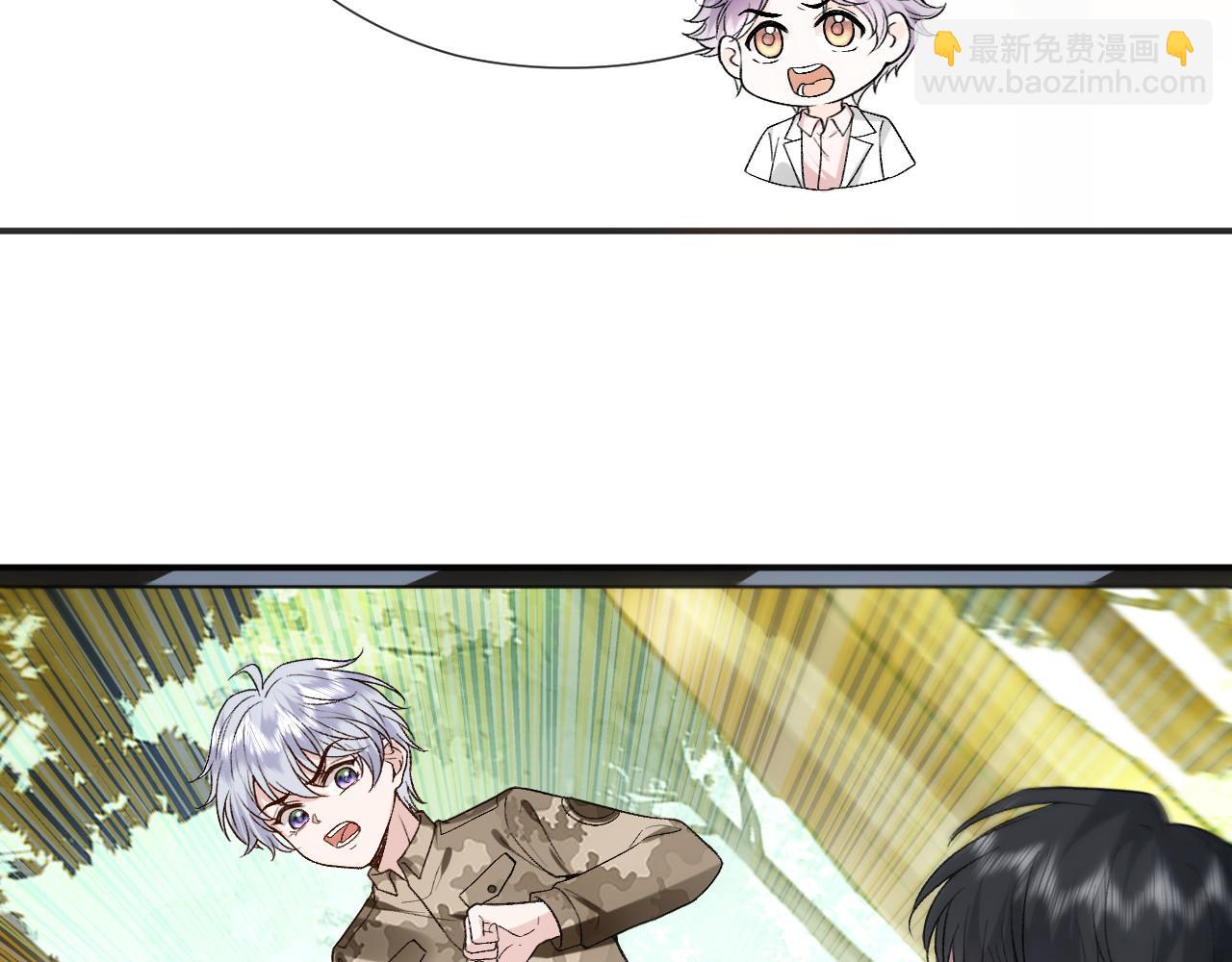 第79话 恋爱令人降智(1/2)-第79话